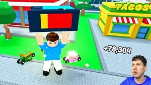 Я накачался больше всех в РОБЛОКС