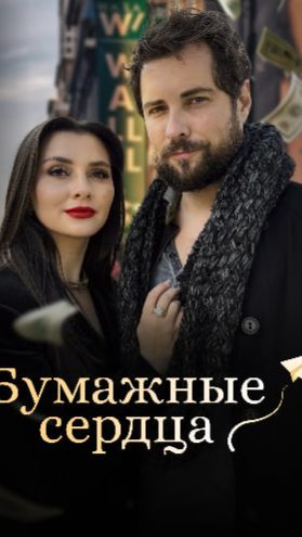 Встреча спустя много лет | Онлайн-кинотеатр Кинолента!