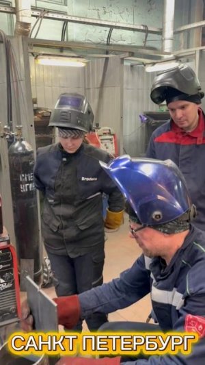 06-12-2025 Курсы сварщиков