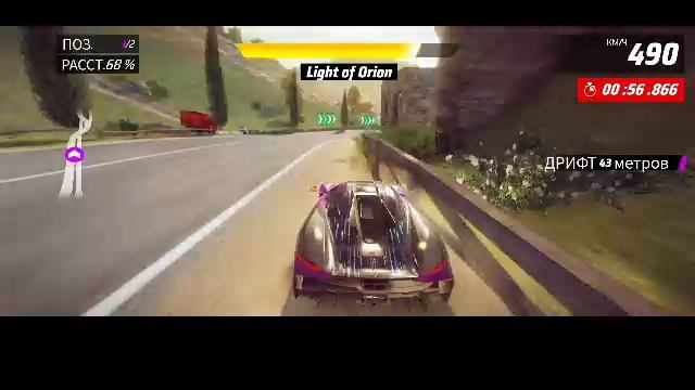 Финал Кубка Лиги!!! 06.12.2025