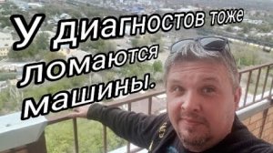 Автомобиль ТУПИТ при разгоне.Ошибок НЕТ .....mp4