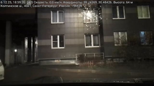 #5032 /06-12-25 г./ ч.5... смотреть онлайн