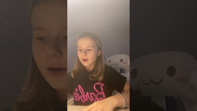 Смотрим шорцы