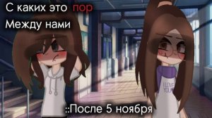 — Автору нехер делать, просто видео. На видео НЕ Настя. На нём моя другая подруга.