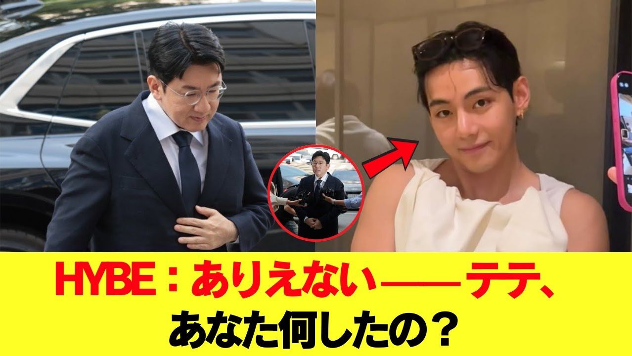 HYBE: "Статуя Тэхёна будет воздвигнута напротив головного офиса HYBE". Фанаты по всему миру плачут. смотреть онлайн