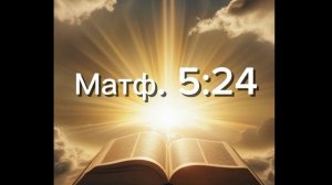 Непрощение и ваше здоровье