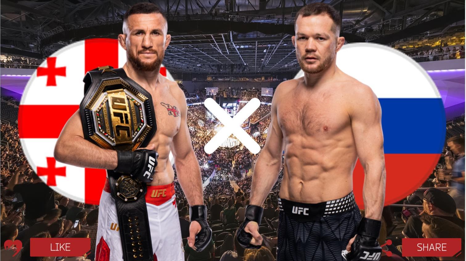 UFC 323 | Мераб Двалишвили - Пётр Ян смотреть онлайн