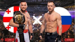 UFC 323 | Мераб Двалишвили - Пётр Ян