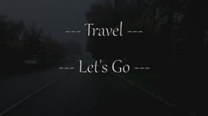 Туманными улицами...