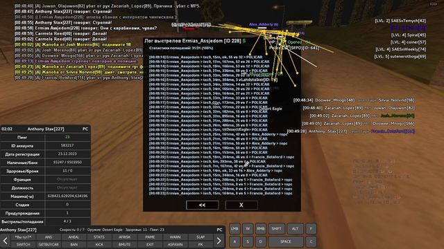 GTA_SA_MP 2025-12-07 00-46-44