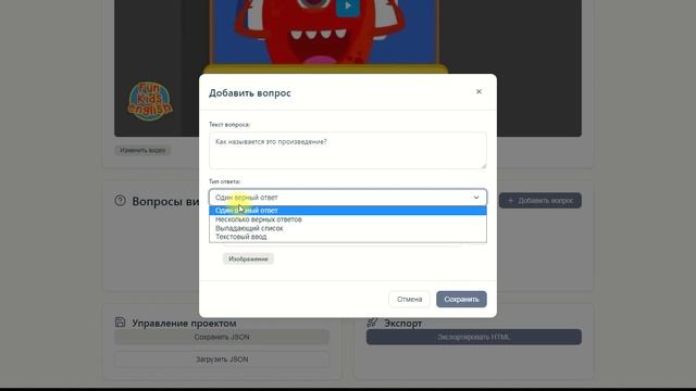 Викторина по видео смотреть онлайн
