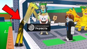 УКРАДИ БРЕЙНРОТ😱этот СКИН — ЧИТ! Я Стал ЧИТЕРОМ и Украл БРЕЙНРОТЫ Игроков в Steal a Brainrot..