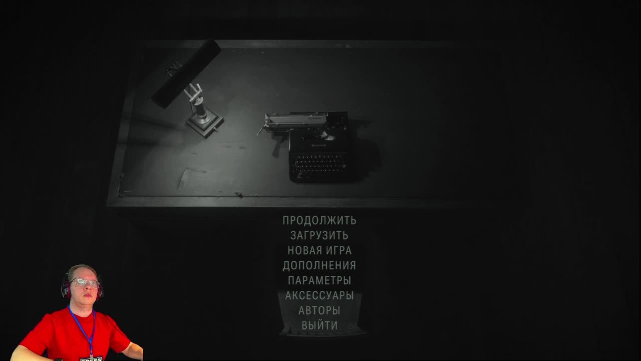 Вселенная Дмитрия: Alan Wake 2 (2) Студия смотреть онлайн