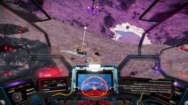 No Man's Sky: он так уродлив, что притягателен