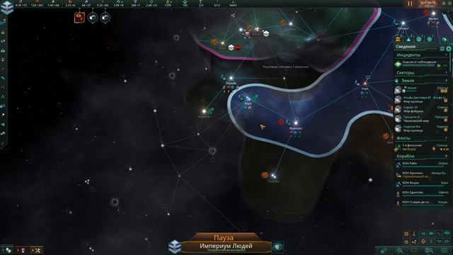 Stellaris 4.2.1 Shadows of the Shroud и Infernals Species Pack Вдумчивое прохождение №6 смотреть онлайн