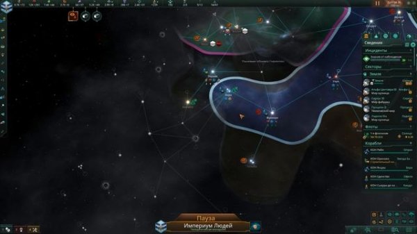 Stellaris 4.2.1 Shadows of the Shroud и Infernals Species Pack Вдумчивое прохождение №6