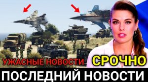 ВОТ ЭТО ПОВОРОТ! РУМЫНИЯ УДАРИЛА ПО ВСУ! СВЕЖИЕ СРОЧНЫЕ НОВОСТИ!