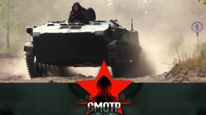 Как обучают будущих командиров крылатой гвардии | «Смотр»