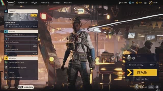 ARC Raiders and Battlefield 6 смотреть онлайн