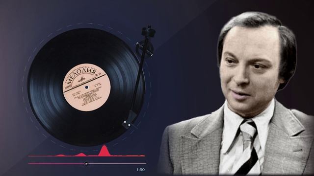 Валерий Ободзинский -  Если девчонка тебя избегает.