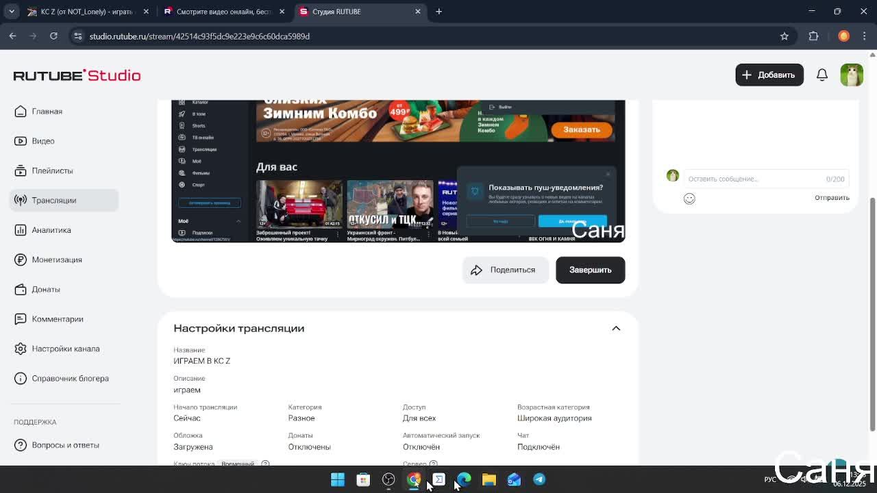 ИГРАЕМ В KC Z смотреть онлайн