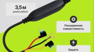 Как использовать кабель прямого подключения видеорегистратора