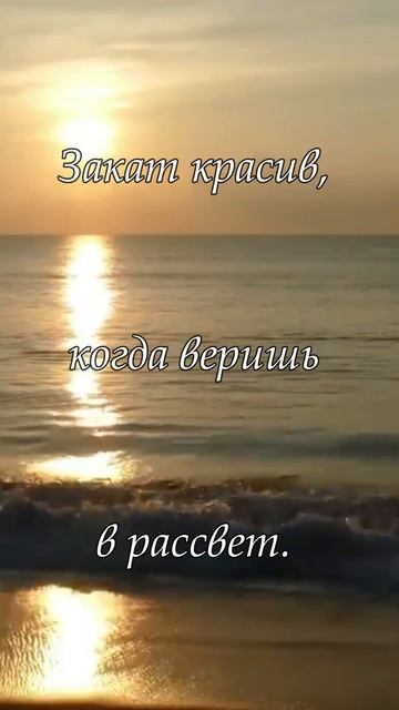 Закат ... смотреть онлайн