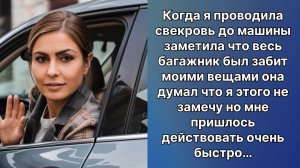 Аудио рассказы | Рассказы от подруги |Аудио рассказы|Аудиокниги слушать онлайн|Жизненные истории