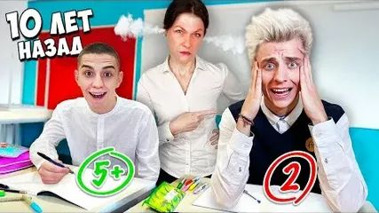 A4 - Вернулись в ШКОЛУ на Один День Челлендж ! смотреть онлайн