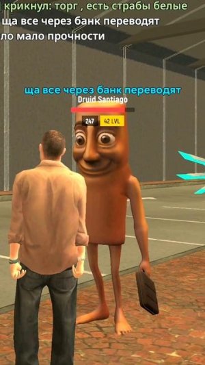 ОХОТА НА КИДАЛ в ГРАНД МОБАЙЛ grand mobile