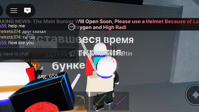 играю в луна просыпается