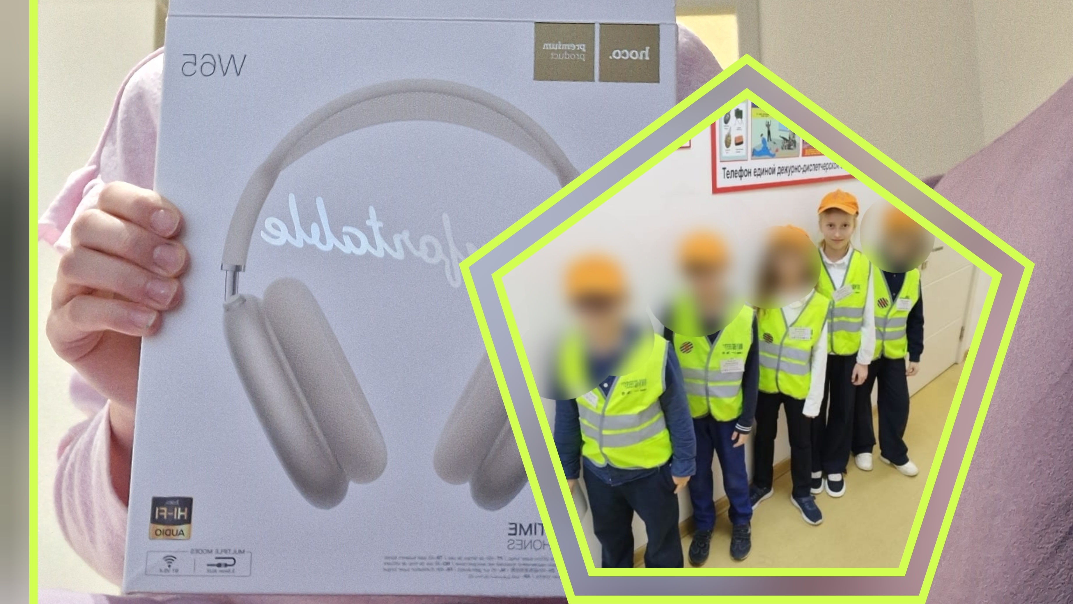 ЧТО мне купили наушкики смотреть онлайн