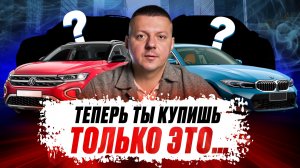Лучшие авто до 160 л.с.! Какую машину купить в 2026?!