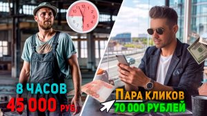 Вот Как Я Заработал на Ставках | Ставки на спорт бесплатно всем
