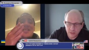 Почему от украинцев скрыли документы по ресурсной сделке с США?