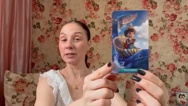 ♉️ ТЕЛЕЦ ♉️ ТАРО ПРОГНОЗ НА НОВЫЙ 2026 ГОД смотреть онлайн