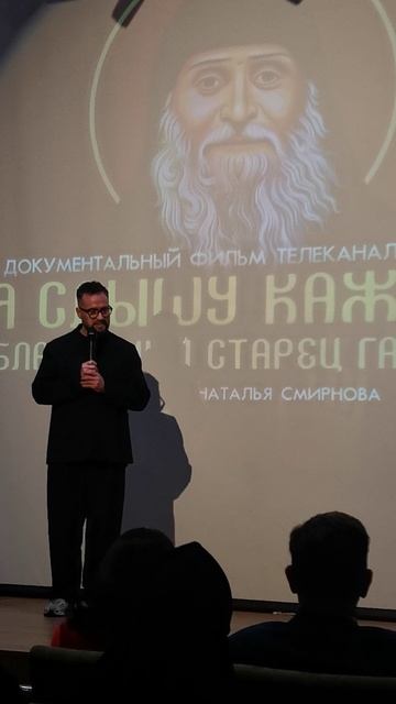 Москва 01.11.2025 г фильм о Мамо Габриэли