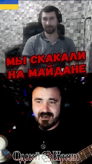 Мы скакали на Майдане 🦘