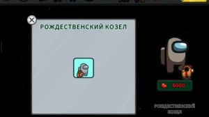 Обзор игры Among Us