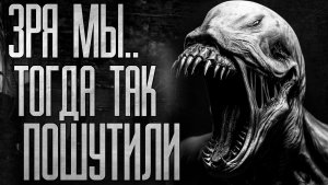 НЕ БОЙСЯ.. ЭТО ПРОСТО ШУТКА!! Страшные истории на ночь.Страшилки на ночь.