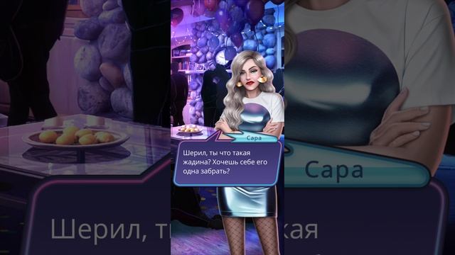 Любовь со звёзд | 2 сезон | 8 серия смотреть онлайн