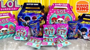 🎁 Новые КОМБО в Burger King! 😱✨ Распаковка LOL Surprise & Screechers! 💖🚗 Море сюрпризов!