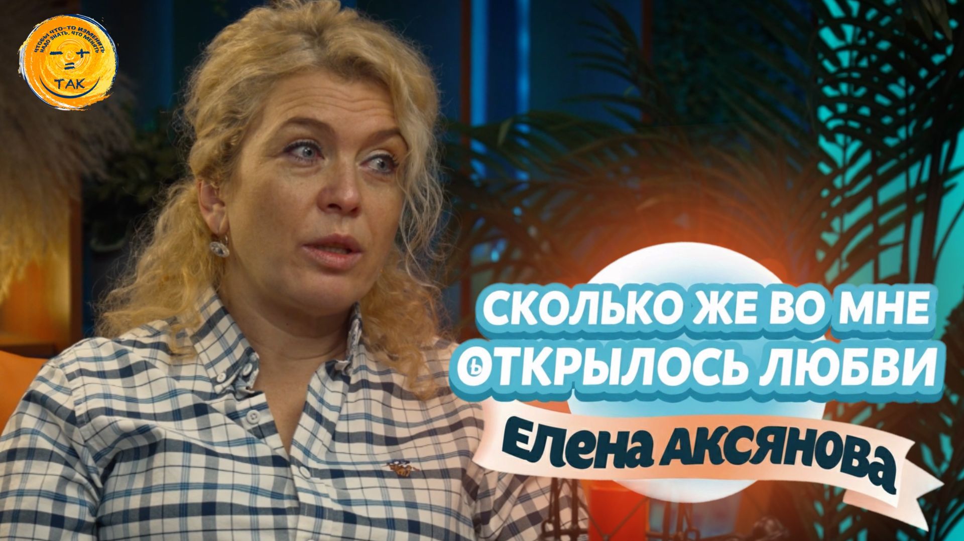 Как научиться чувствовать себя и своё тело