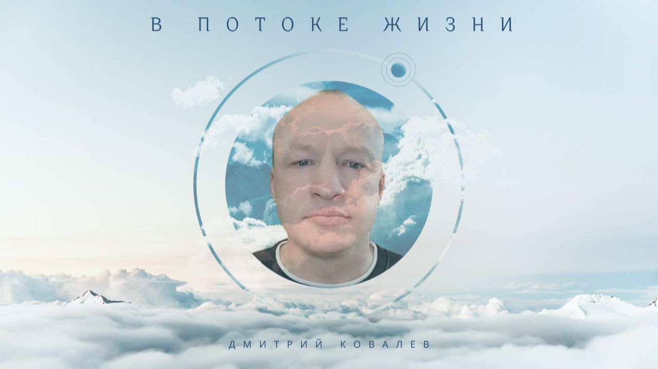 Мои песни