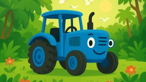 ДЕТСКИЙ МУЛЬТИК ПРО СИНИЙ ТРАКТОР. ПЕСЕНКА ПРО СИНЕГО ТРАКТОРА В ДЖУНГЛЯХ.