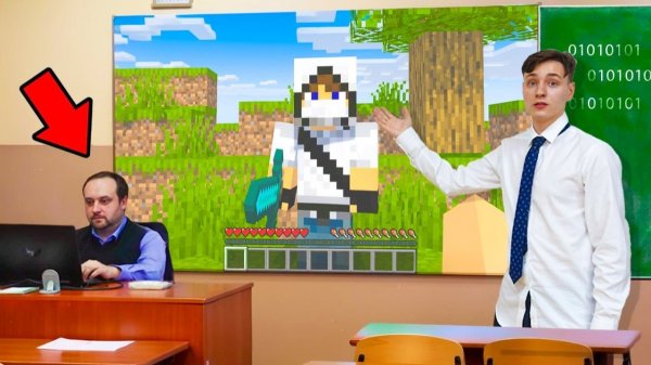 Я вызвал УЧИТЕЛЯ ИНФОРМАТИКИ 1 на 1 в Майнкрафт... - Domer Grief (1080p, h264, youtube)
