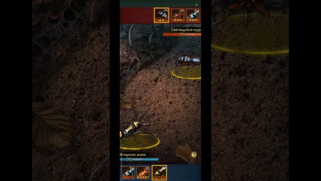 Ant Legion. Промокод