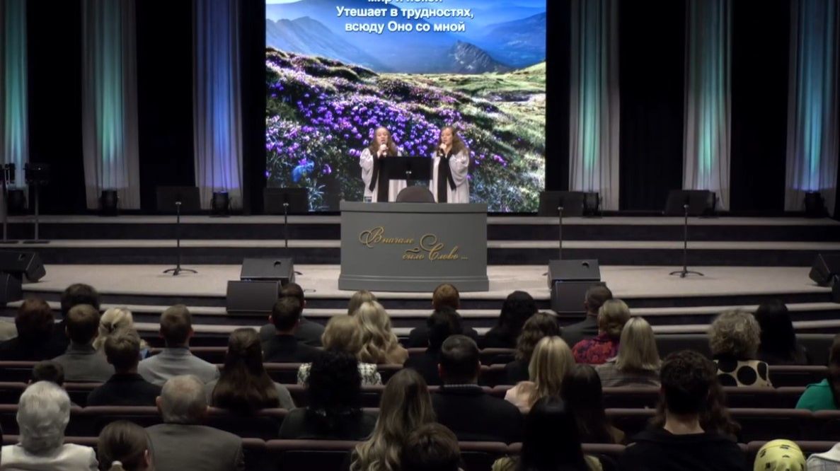 Мой Иисус смотреть онлайн