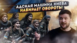 «В каждый дом - по покойнику!» - на что еще решится киевская хунта...