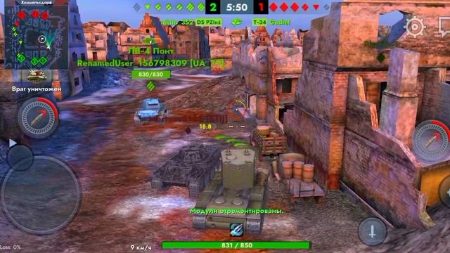 Tanks blitz